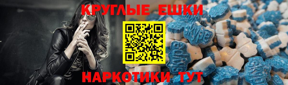 Мичуринск  продажа наркотиков  Экстази  Вход с VPN  ЭКСТАЗИ круглые  Экстази louis Vuitton 