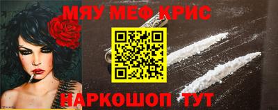 ALPHA-PVP Гусев