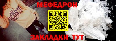 прущая мука Гагарин