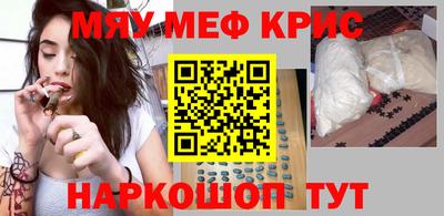 ALPHA-PVP Гусев