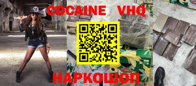 MDMA Premium VHQ Гатчина