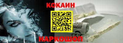 меф Гусь-Хрустальный
