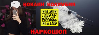 винт Гусиноозёрск