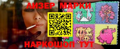 ALPHA-PVP Гусев