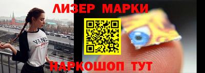 винт Гусиноозёрск
