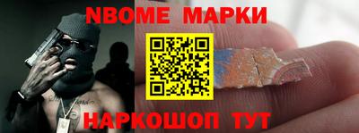 ALPHA-PVP Гусев