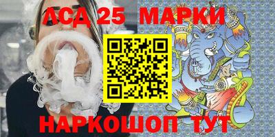 ALPHA-PVP Гусев
