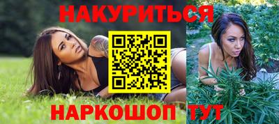 винт Гусиноозёрск