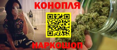 винт Гусиноозёрск