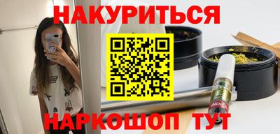 винт Гусиноозёрск