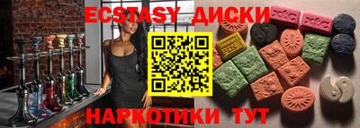 меф Гусь-Хрустальный