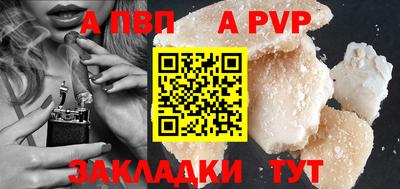 винт Гусиноозёрск