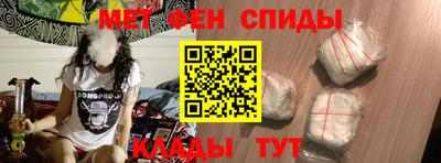 ALPHA-PVP Гусев