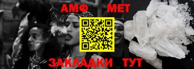 меф Гусь-Хрустальный