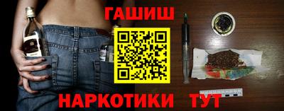 винт Гусиноозёрск