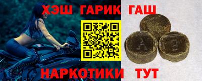 меф Гусь-Хрустальный