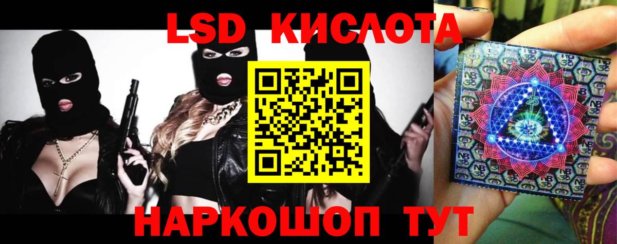 НБОМе Мичуринск