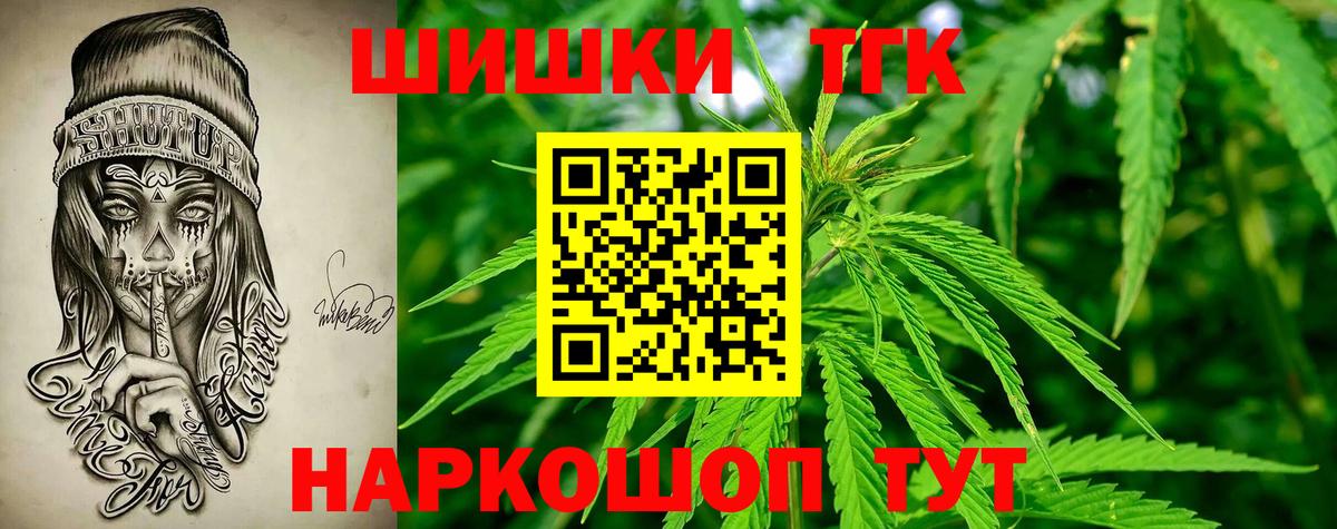 Конопля конопля  Вход с VPN  Конопля индика  Мичуринск  МАРИХУАНА семена  Каннабис тримм 