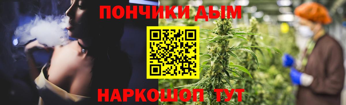 Конопля план Мичуринск